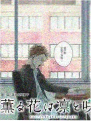 3D都市悬疑动画长夜执灯人封面